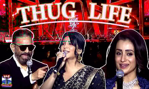 தக் லைஃப் இசை விழா - கவனம் ஈர்த்த நிகழ்வுகள்