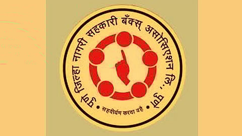 Pune Jilha Nagari Sahakari Banks Association