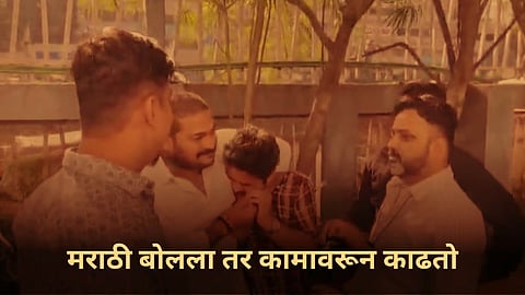 MNS party workers confronted Airtel manager Shahbaz Ahmed