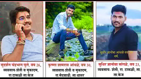 Arrested and Absconding Suspects in Santosh Deshmukh Murder Case