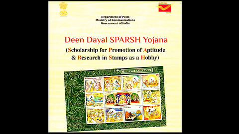 Deen Dayal SPARSH Scholarship Scheme