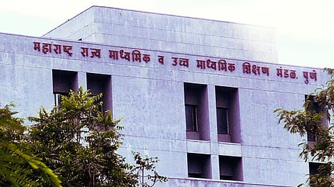 Maharashtra State Board of Secondary and Higher Secondary Education
