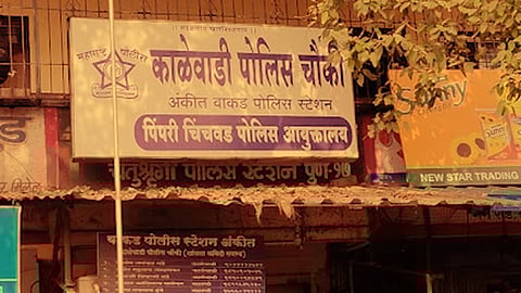 Kalewadi Police Station