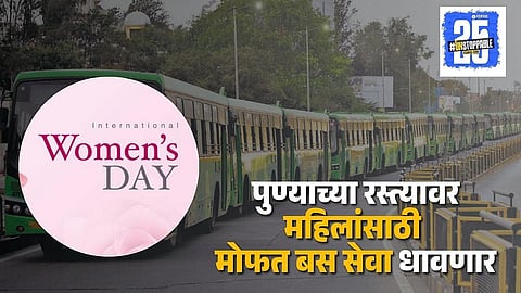 Free Bus Service For Women