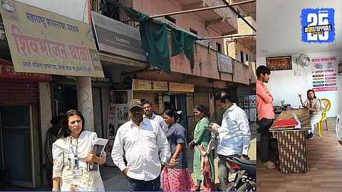 Haveli Tehsildar Trupti Kolte Raids Illegal Aadhaar Card Center