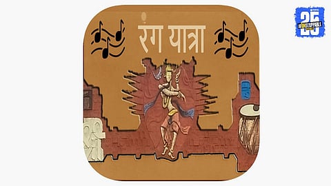 Rangyatra App