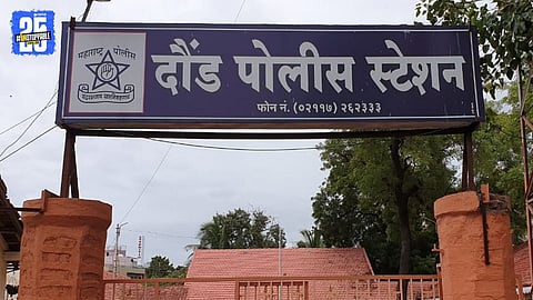 Daund Police Station