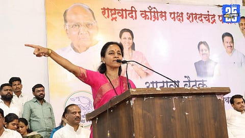 Supriya Sule