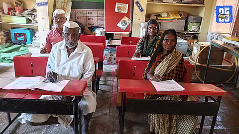 ULLAS Programme