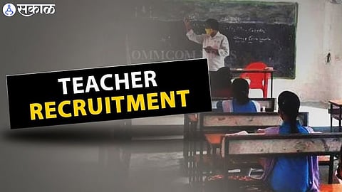Aptitude and Intelligence Test for Teacher Recruitment