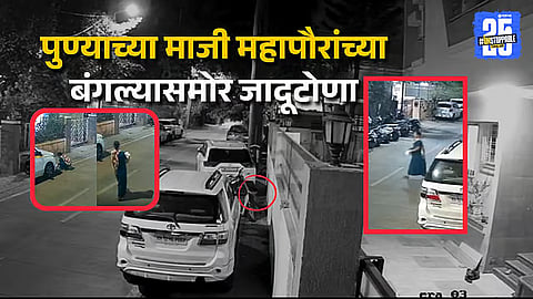 Black Magic Performed Outside Bungalow