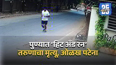 Hit-and-Run Tragedy in Pune