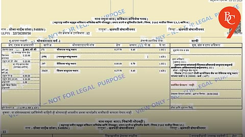 Bhumi Abhilekh: 7/12 Extract to Become Simpler, Government Orders Removal of Outdated Entries