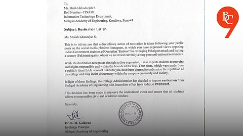 Operation Sindoor Controversy: Pune Student Gets High Court Relief Over Social Media Post, Government Criticized
