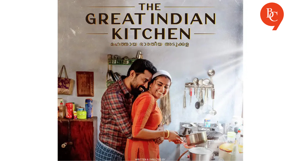 Why The Great Indian Kitchen Is a Must-Watch for Every Indian Woman