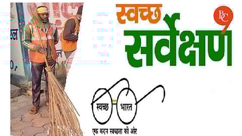 Pune Secured 8th Rank in Swachh Bharat Survey 2024