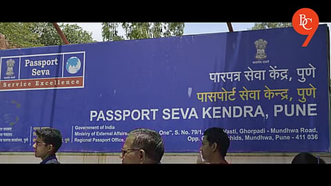 Tatkaal Passport Special Drive at Pune PSK on July 19