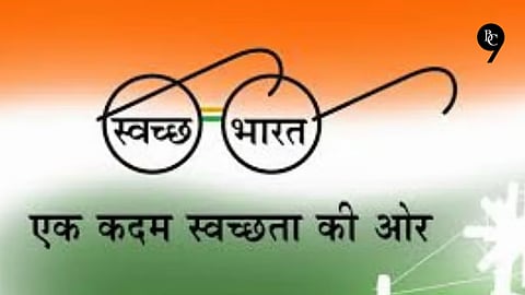 Pimpri-Chinchwad ranked 7th and Pune ranked 8th in the 2024 Swachh Survekshan