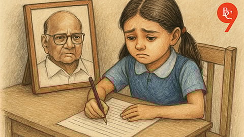 A student from Hadapsar's Sadhana Primary School in Pune wrote an emotional letter to Sharad Pawar requesting that his class teacher not be transferred.