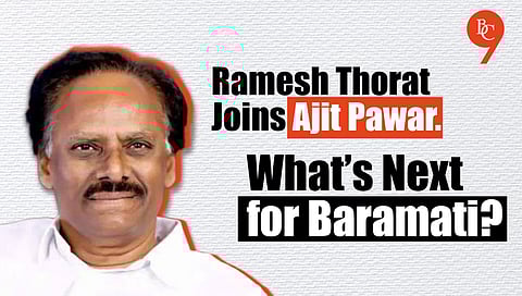 Ramesh Thorat Joins Ajit Pawar: What’s Next for Baramati