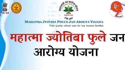 More Hospitals to Join Mahatma Phule Yojana and CM Relief Fund in Pune