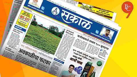 Sakal Newspaper Becomes Most Widely Read in Maharashtra, Ranked Among India’s Top 10 Newspapers