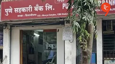 RBI Removes Restrictions on Pune Cooperative Bank; Banking Operations Resume