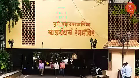 Pune: Minor Explosion in AC System Triggers Panic at  Balgandharva Rangmandir