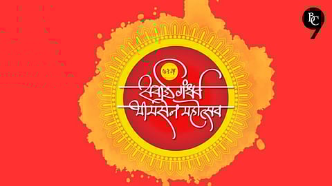 Pune: Over Half the Artists are Performing for First Time at 71st Sawai Gandharva Bhimsen Festival