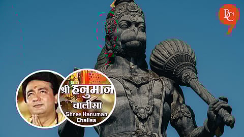 Shree Hanuman Chalisa Hits 5 Billion Views on YouTube – Here Are the Top 10 Most-Viewed Videos