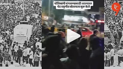 Pune: Competitive Exam Students’ Protest Over MPSC Age Limit Draws Statewide Attention