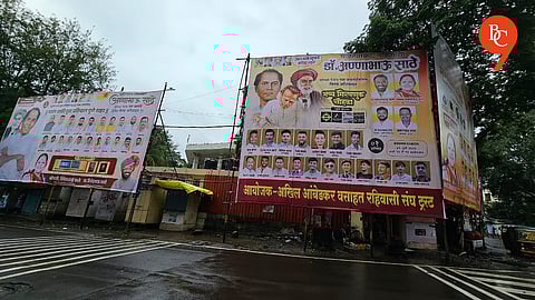 Pune Municipal Corporation to Form Dedicated Teams to Act Against Unauthorize Banners
