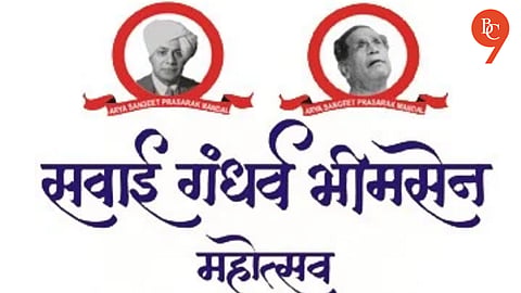 Pune: 72nd Edition of Sawai Gandharva Bhimsen Festival to Be Held at Fergusson College in January 2027