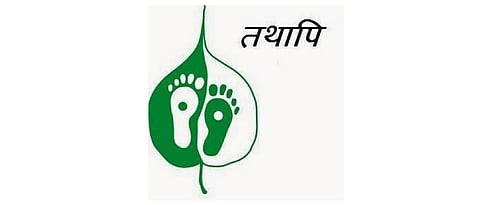 Tathapi Trust launches website to address violence against women