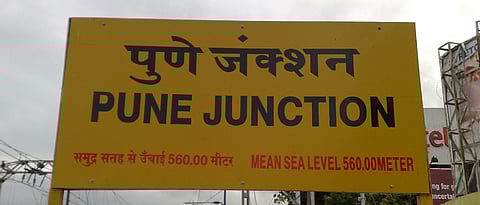 Retiring rooms at Pune Junction to be upgraded