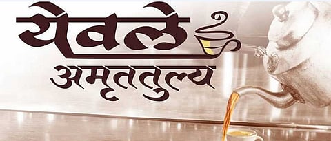 Cease Work Notice Issued to Yewale Tea Stalls Across City