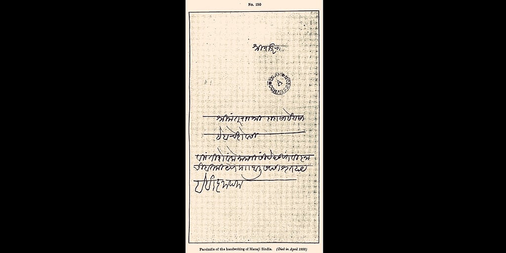 Preserving Heritage: Pune University, SARTHI to Train Students in Modi ...