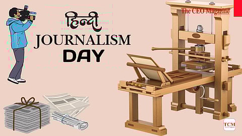 Hindi Journalism Day 2025