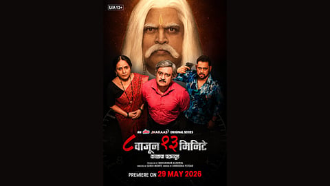 New Marathi Thriller ‘8 Waajun 13 Minite’ premieres on Ultra Jhakaas OTT on May 29