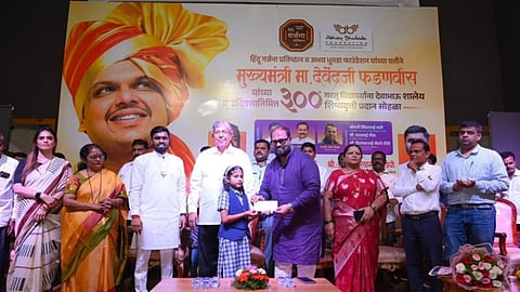 Abhay Bhutada Foundation Awards Rs 21 Lakh in Scholarships to 300 Students