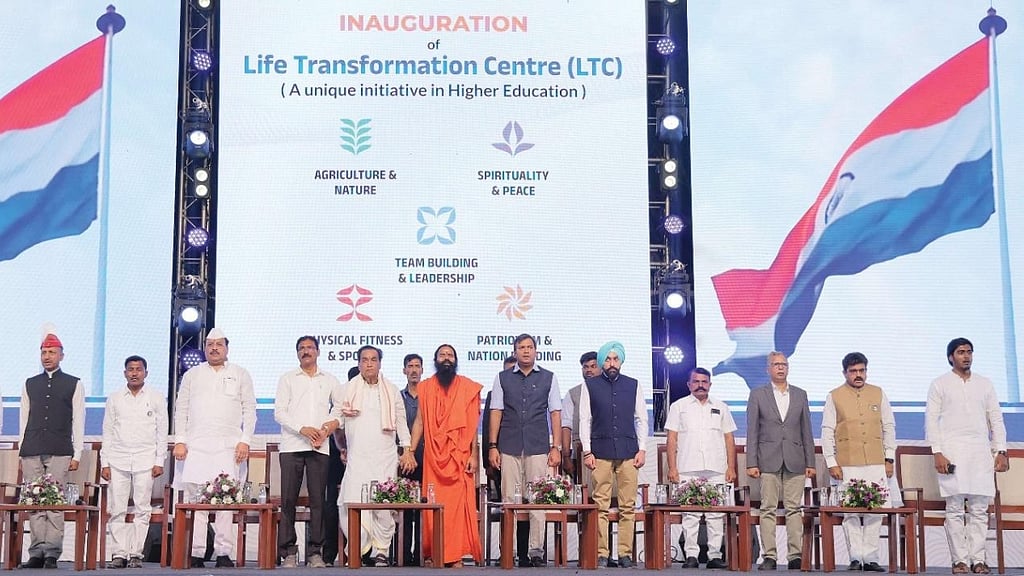 Swami Ramdev Attends Life Transformation Centre Launch