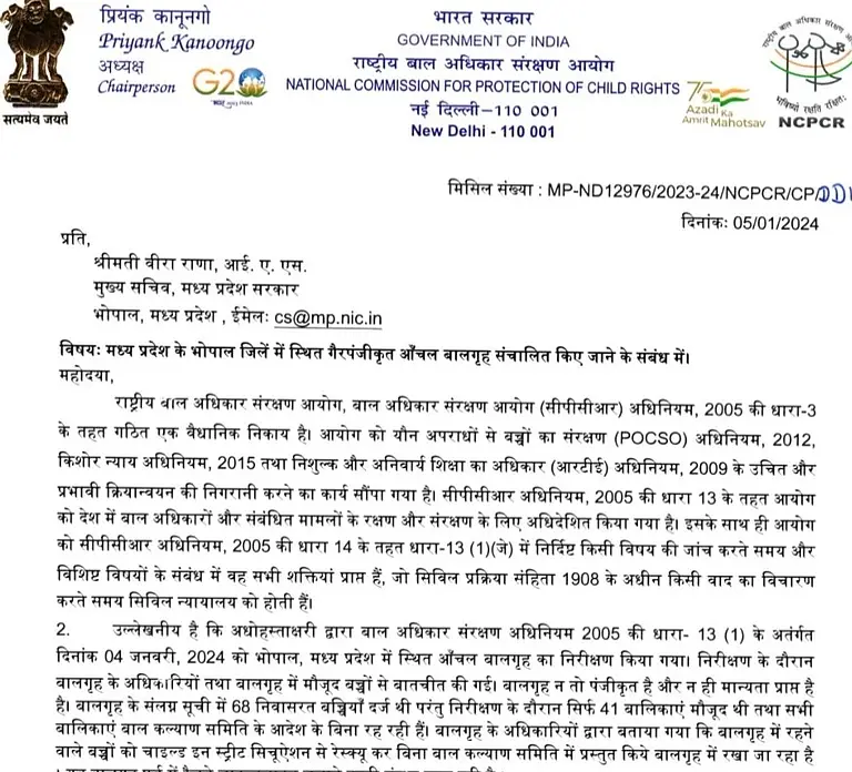 Letter written to Chief Secretary Veera Rana.