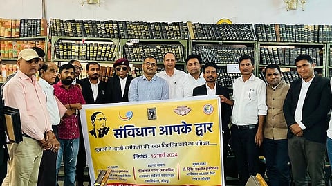 संविधान आपके द्वार