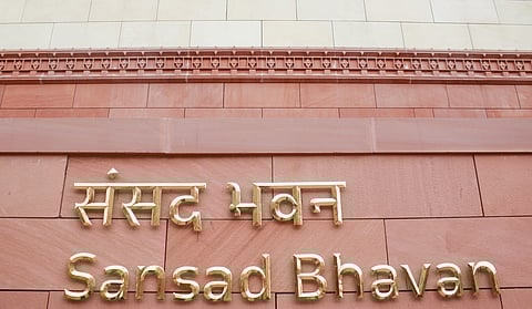 संसद भवन 