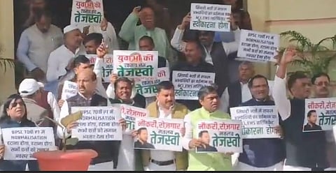 बिहार विधानसभा के शीतकालीन सत्र के अंतिम दिन नौकरी व रोजगार की मांग को लेकर विपक्ष का प्रदर्शन