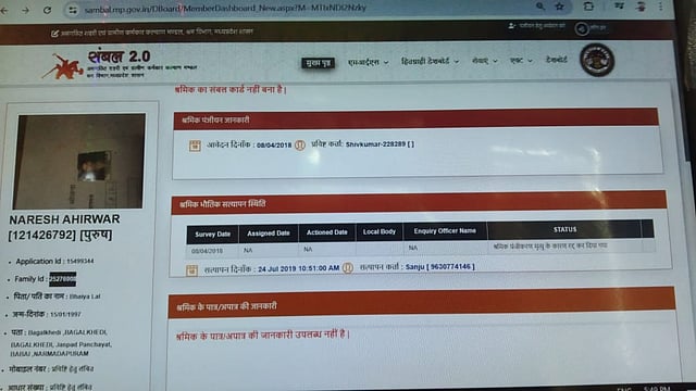 मृत घोषित करने के बाद पोर्टल से रेकॉर्ड हुआ डिलीट