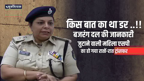 सुनीता सावंत, पुलिस अधीक्षक (एसपी) 