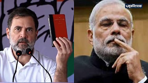 कांग्रेस नेता राहुल गांधी और पीएम मोदी 
