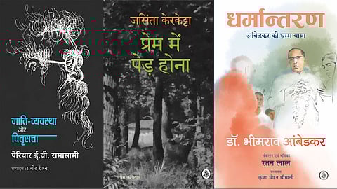 विश्व पुस्तक मेला 2025 में दलित, आदिवासी और डॉ. आंबेडकर पर आधारित किताबों की खूब हुई बिक्री. 