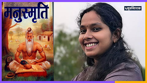 The court refused to quash the FIR lodged against RJD spokesperson Priyanka Bharti in the case of tearing pages of Manusmriti